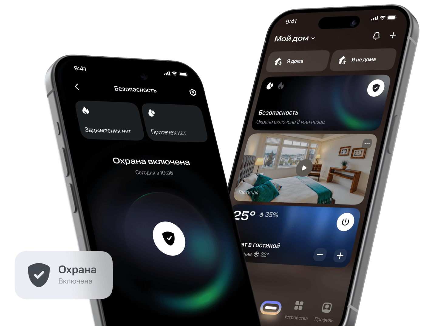 Подключили видеонаблюдение